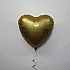 Шар сердце 18 Сатин Gold Sateen